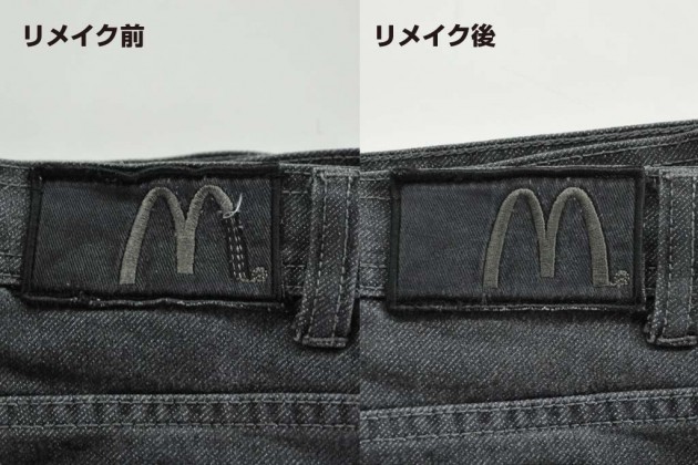 刺繍リメイク